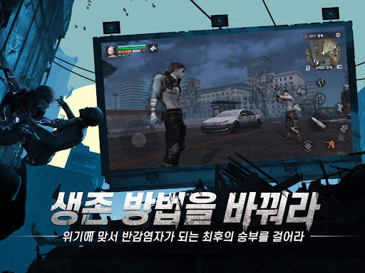 LifeAfter screenshot 8
