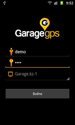 Garage Mobile screenshot 1