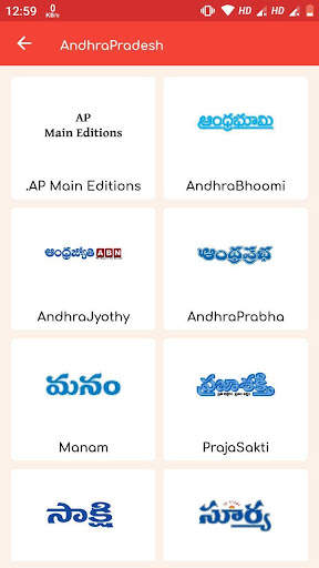 Telugu News Papers App screenshot 2