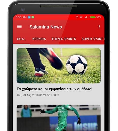 Salamina News screenshot 2