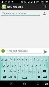 Persian Keyboard 2 تصوير الشاشة