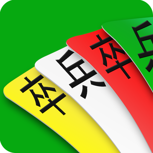Tu Sac - Four Colors icon