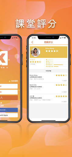 MasterX screenshot 8