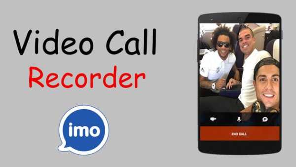recording video audio call 2018 NEW screenshot 1