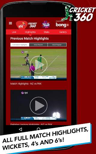 Robi Cricket 360 screenshot 2