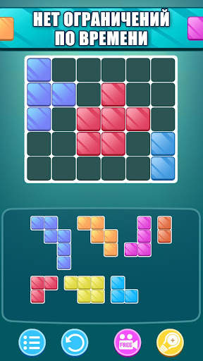 Block Hit Puzzle - Блок Пазл скриншот 5