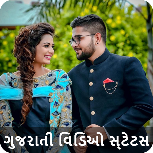 Gujarati Video Song Status आइकन