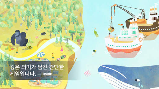 데저토피아 DESERTOPIA screenshot 5