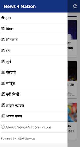 News4Nation - Breaking News Of Bihar & Jharkhand screenshot 2