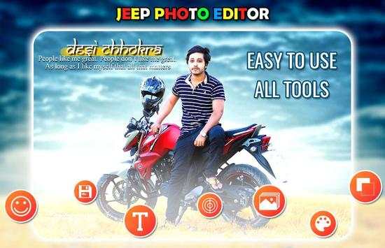 Jeep Photo Editor screenshot 3