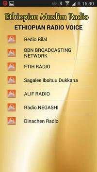 Ethio Muslim Radios screenshot 2
