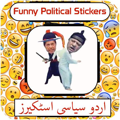 Funny Urdu Stickers/Funny Political Stickers 12.1