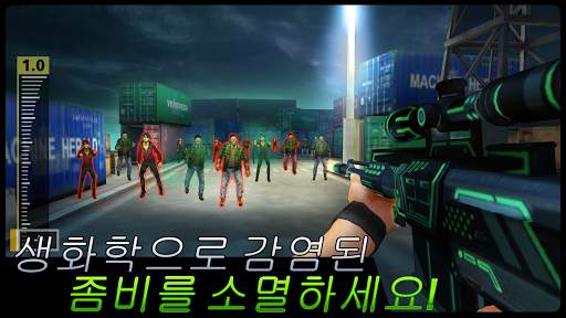 Sniper Honor: 3D 슈팅 게임 screenshot 5