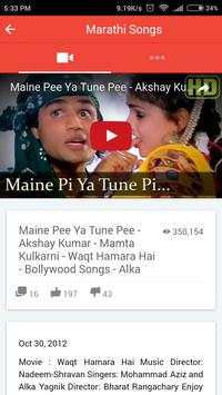 Marathi Songs screenshot 5