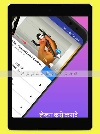 Akshar lekhan | मराठी अक्षर लेखन скриншот 21