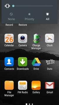 দুটো Duto screenshot 2