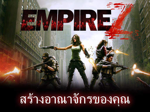 Empire Z: Endless War screenshot 5