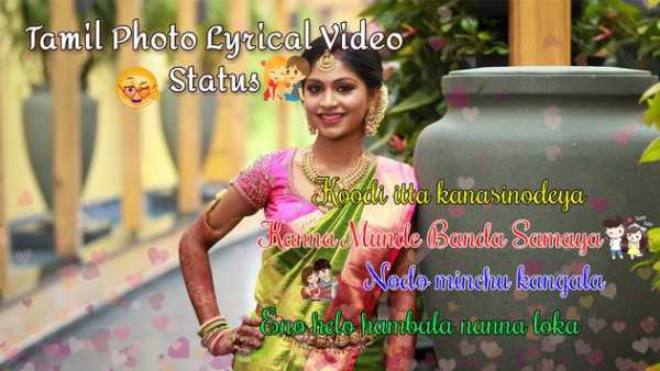 Fullscreen Kannada Photo  Video Status Makers screenshot 2