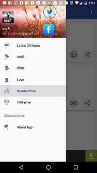 Whatsup status screenshot 3
