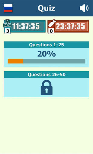 Musical: Quiz screenshot 1