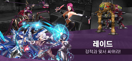 액션 대마인 screenshot 4