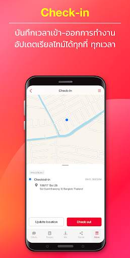 True Connect screenshot 8