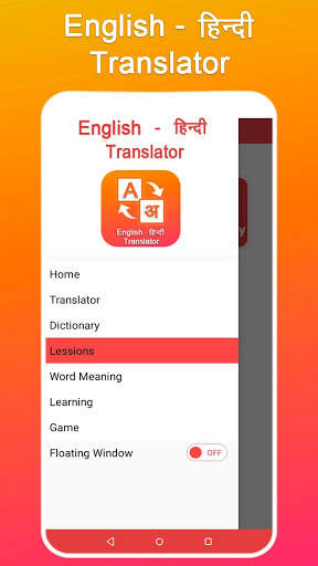 Hindi English Translator - Translate On Screen screenshot 4