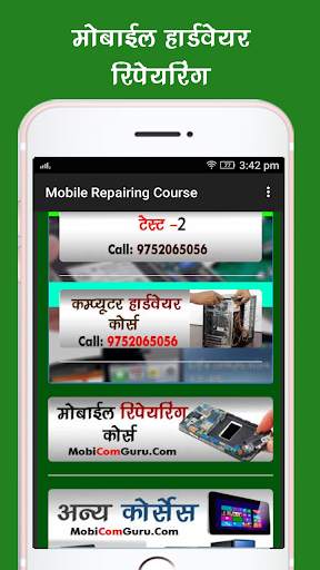 Mobile Repairing Course screenshot 2
