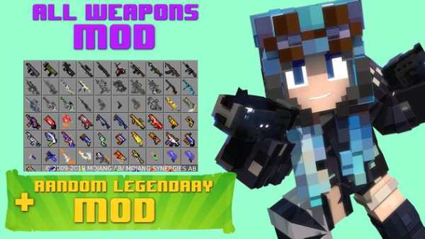 Mod alle Waffen screenshot 1