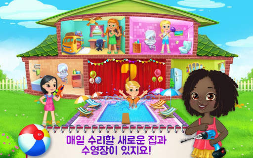 픽스 잇 걸스 - 즐거운 여름 screenshot 3