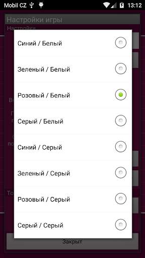 Крестики-нолики скриншот 7