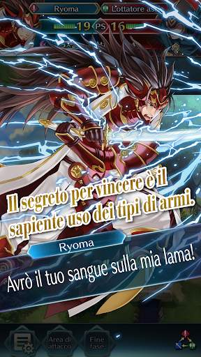 Fire Emblem Heroes screenshot 7