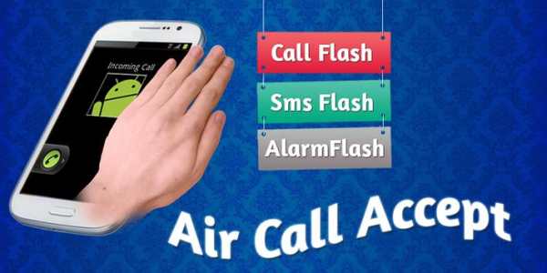Air Call Accept/Receive screenshot 1