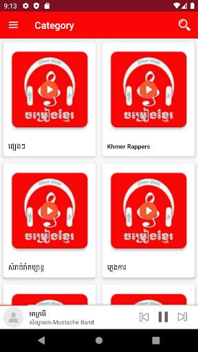 khmer song - khmer music screenshot 3