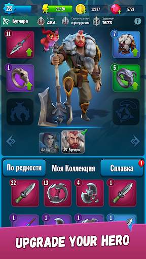 Butchero: Epic RPG with Hero Action Adventure screenshot 4
