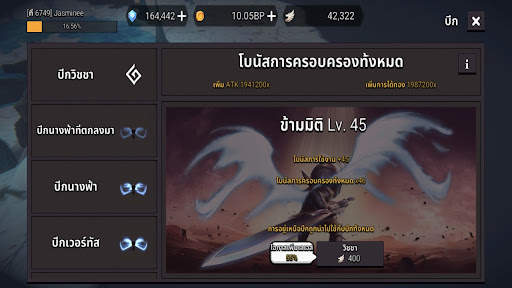 Dungeon Knight screenshot 8