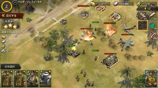 World War 1945 screenshot 7