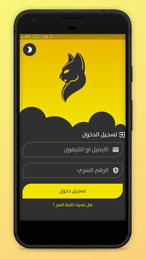 شاور شوب screenshot 6