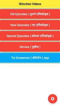 Shinchan Videos screenshot 1