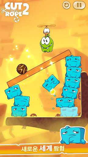 Cut the Rope 2 (컷더로프 2) screenshot 5