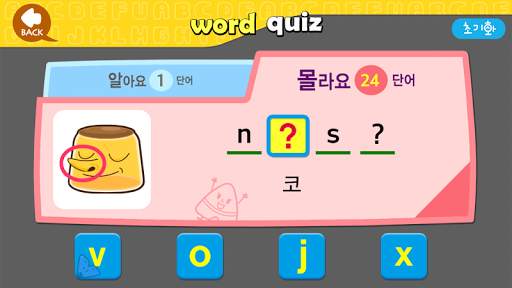 Sayhi English screenshot 3