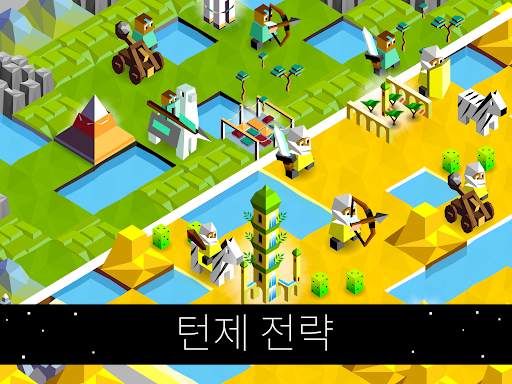 배틀 오브 폴리토피아 (Polytopia) screenshot 15