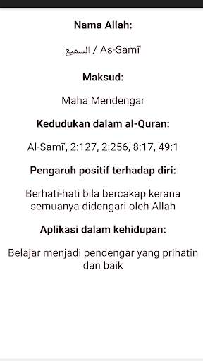 Asmaul Husna Lengkap screenshot 2