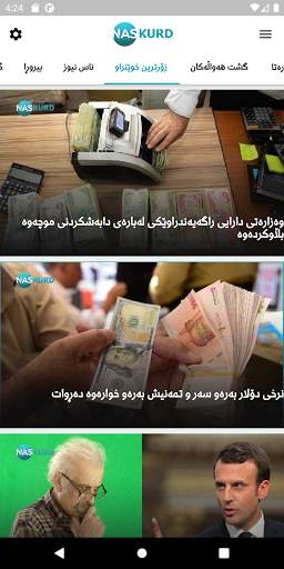 NasKurd screenshot 2