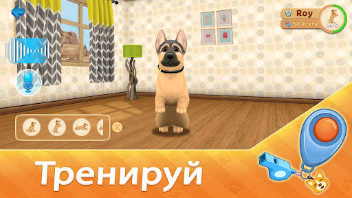 Dog Town: Симулятор Собаки скриншот 3