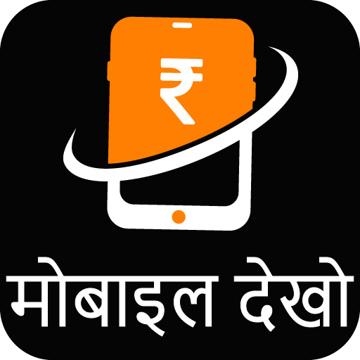 ikon Mobile Phone Price In India | मोबाइल की दुकान