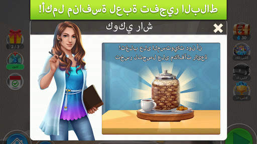 Home Designer 7 تصوير الشاشة