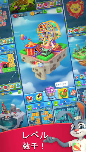 Brick Ball Blast:ボールクラッシャー screenshot 7