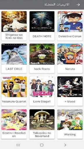 ANIME ROOM screenshot 8