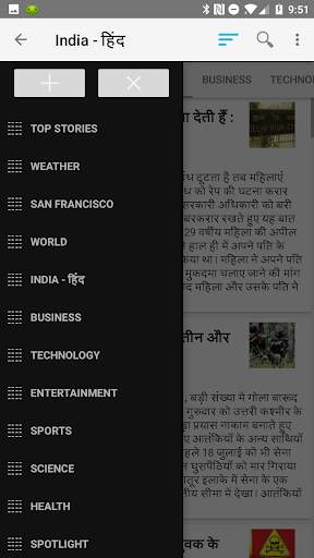 News Reader स्क्रीनशॉट 5